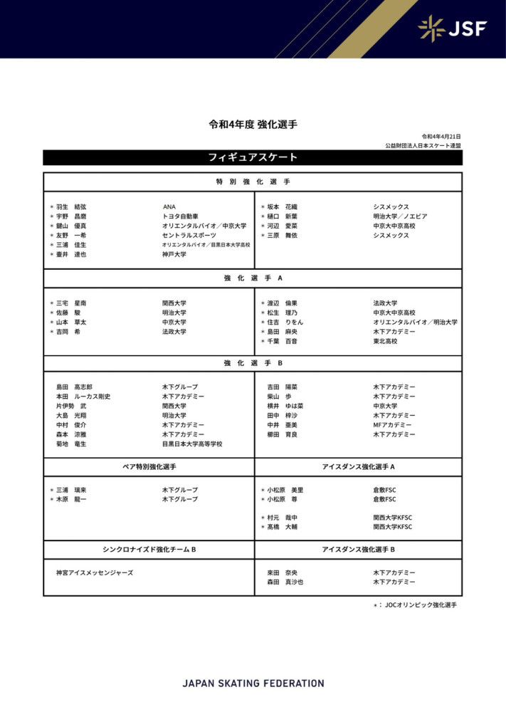 叶辰点了点头，说道：那就麻烦你了。